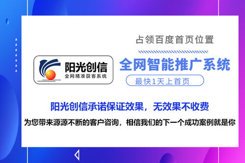 山西網(wǎng)絡推廣的產(chǎn)品